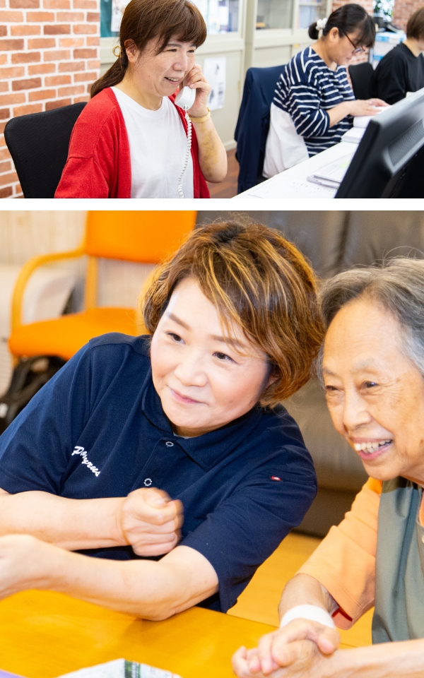 株式会社パピルス | 求人サイト